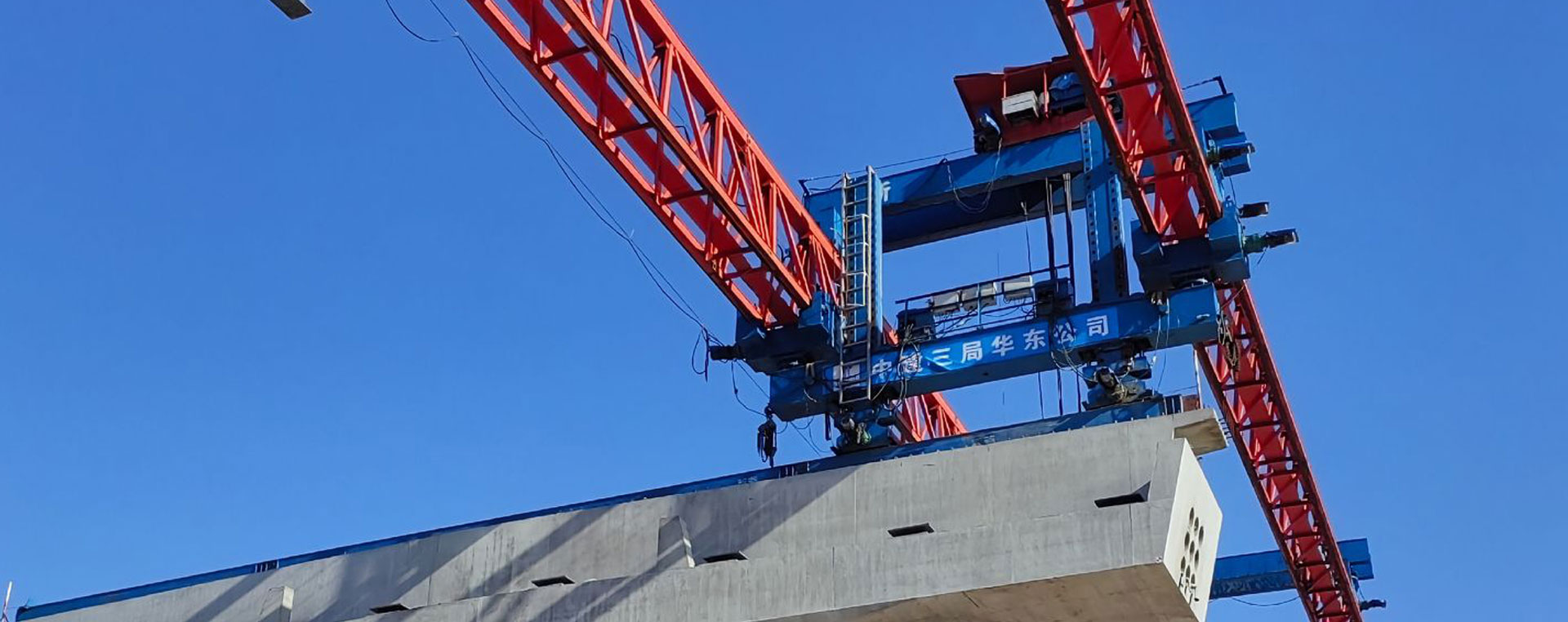 bridge girder erection machine