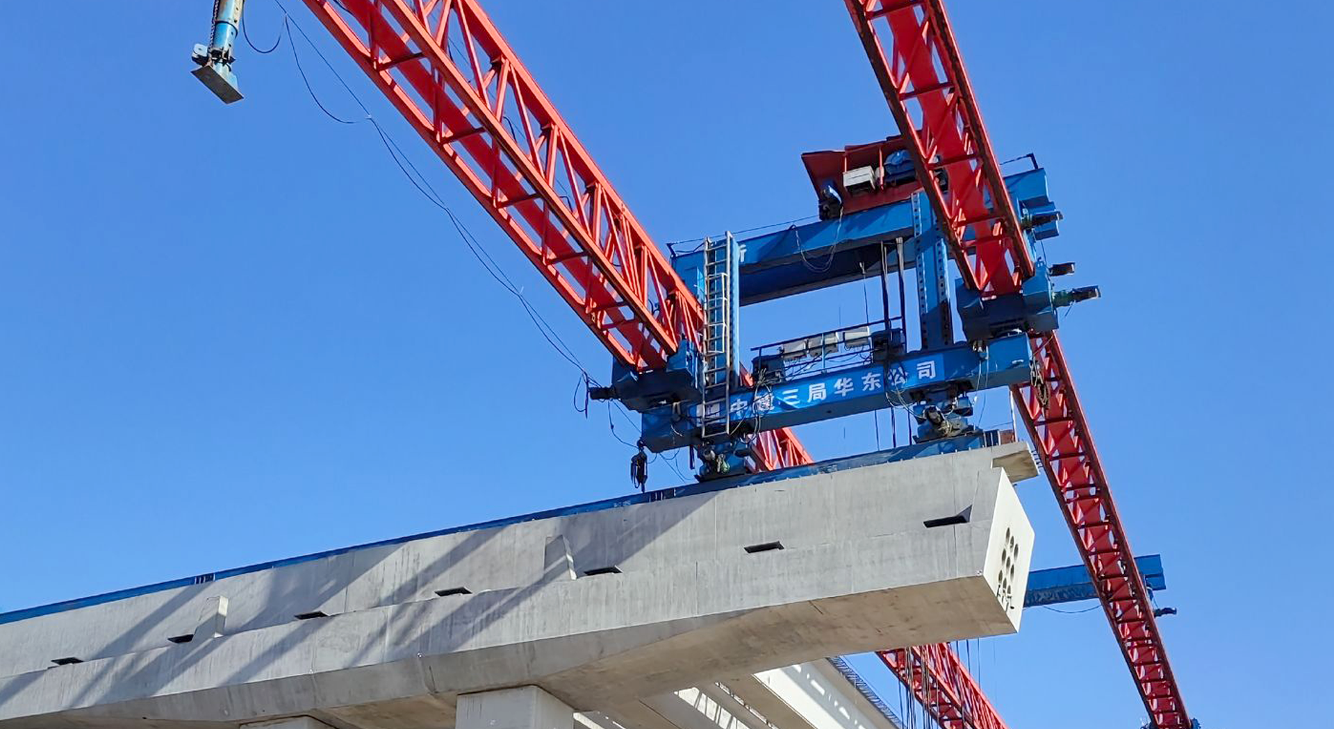 bridge girder erection machine